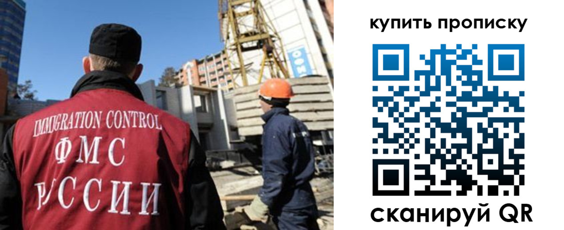прописка в квартире в Кизеле