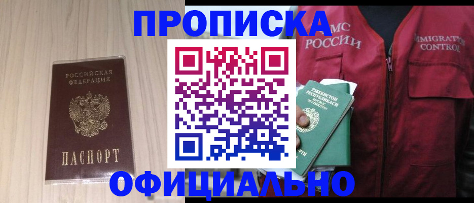 регистрация для школы в Кизеле