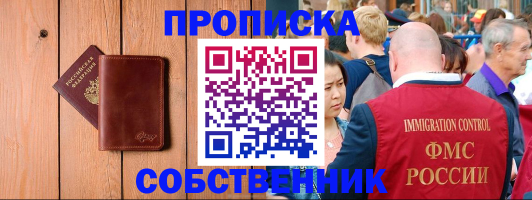 временная регистрация госуслуги в Кизеле